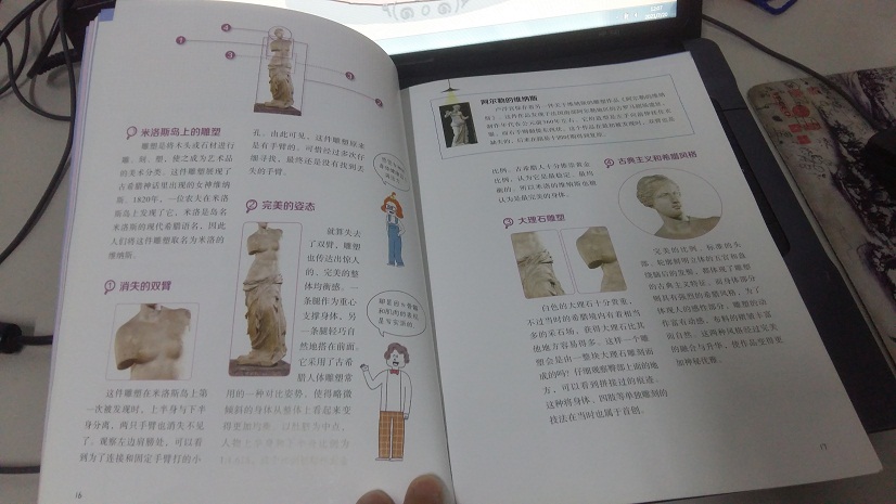 微信图片_20210720132058