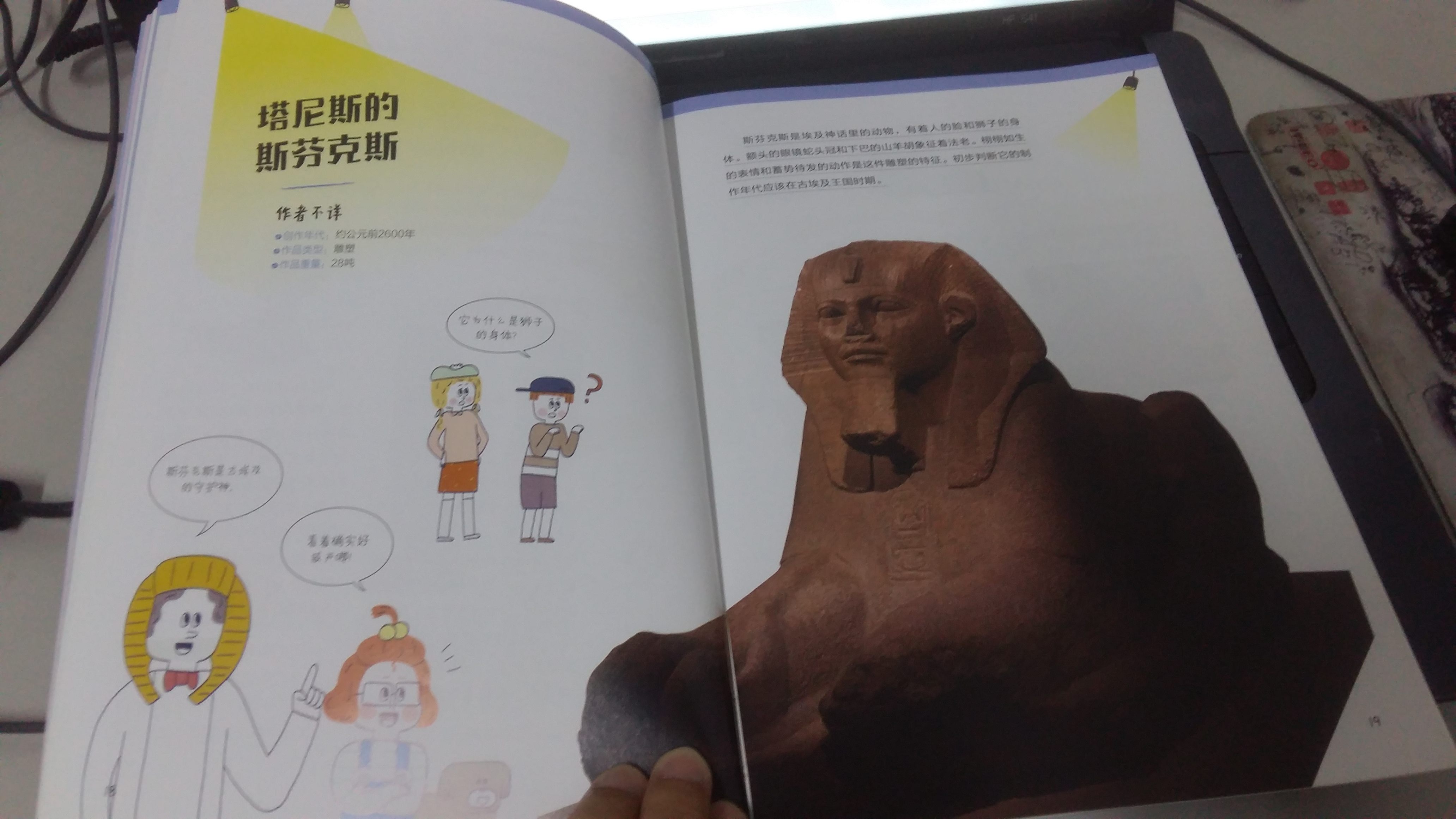 微信图片_20210720132111