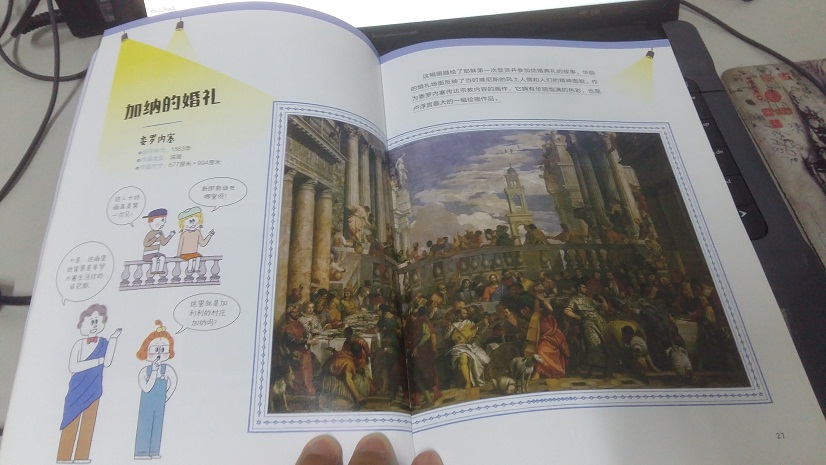 微信图片_20210720132132