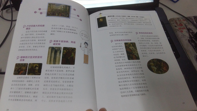 微信图片_20210720132139