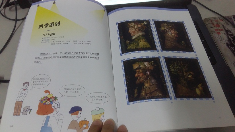 微信图片_20210720132159