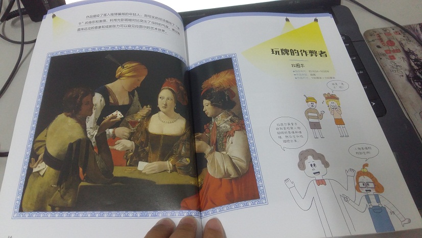 微信图片_20210720132204