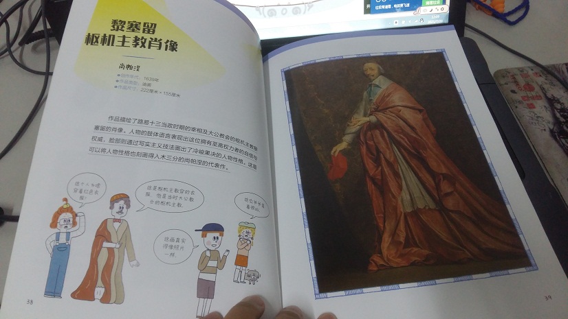 微信图片_20210720132210