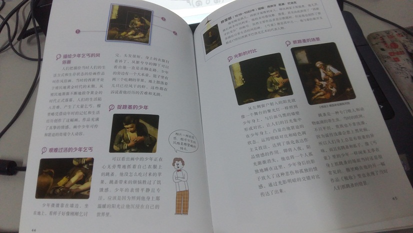 微信图片_20210720132227