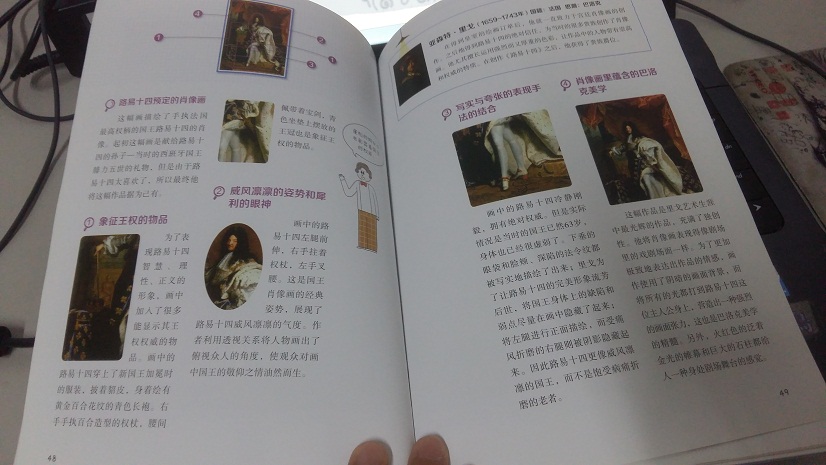 微信图片_20210720132238