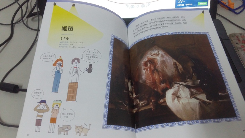 微信图片_20210720132244