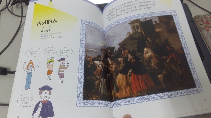 微信图片_20210720132325