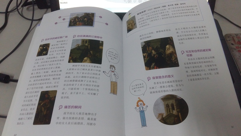 微信图片_20210720132330