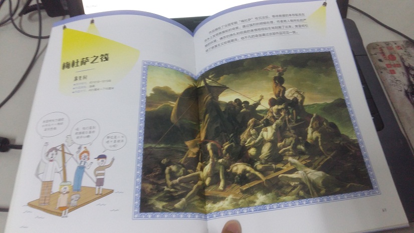 微信图片_20210720132337