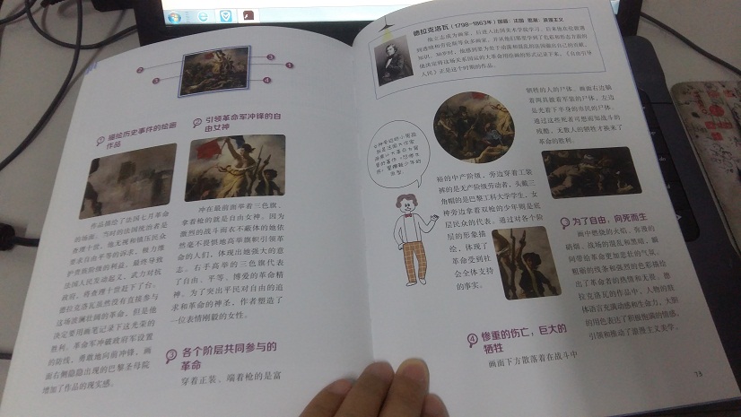 微信图片_20210720132422