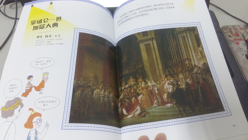 微信图片_20210720134201
