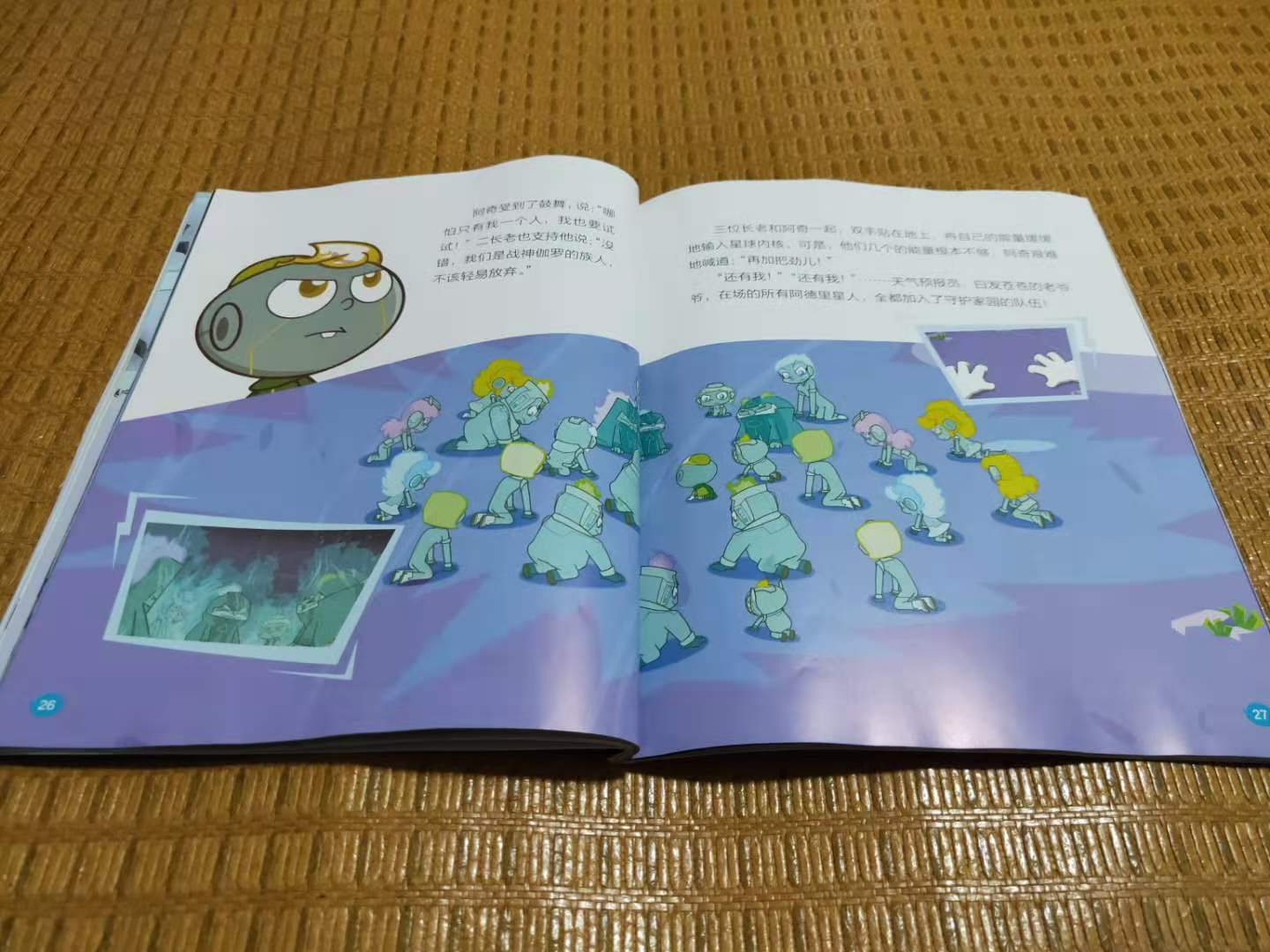 图片_20210727234331