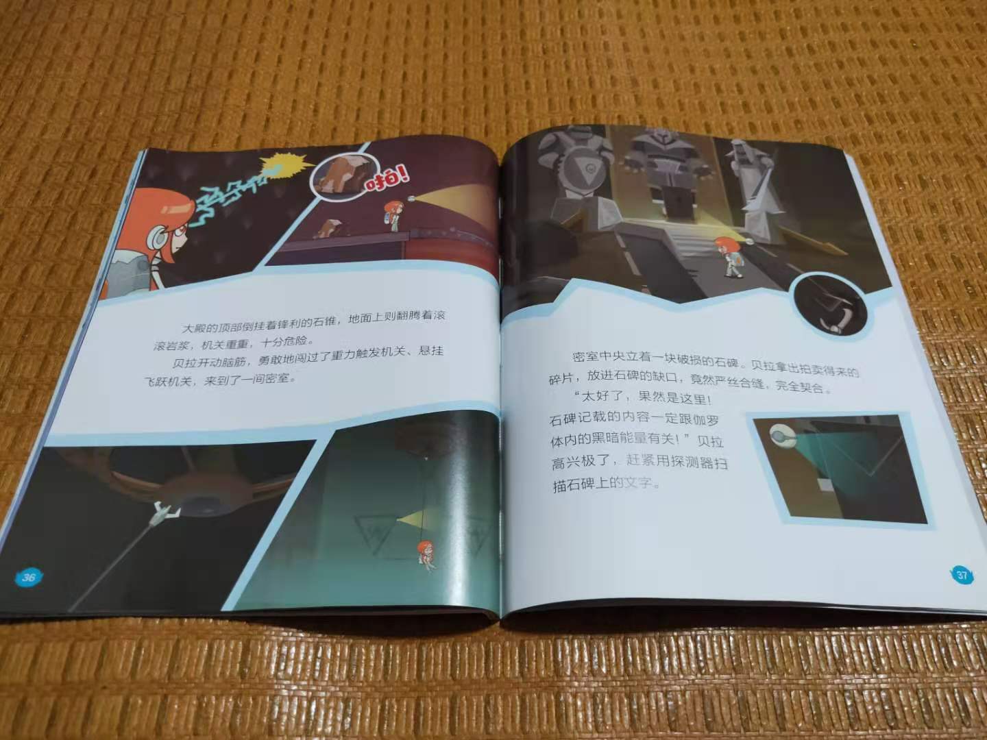 图片_20210727234337