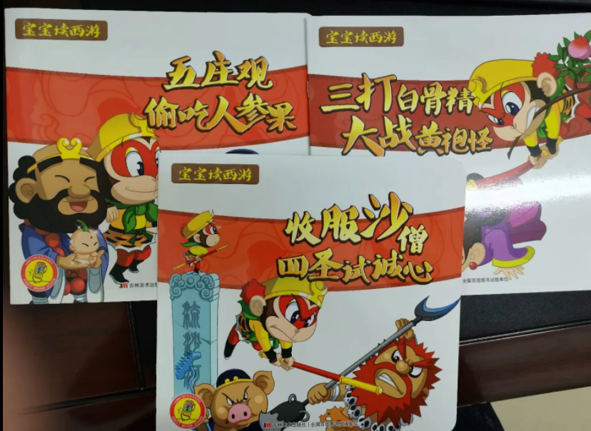 QQ截图20210728094245