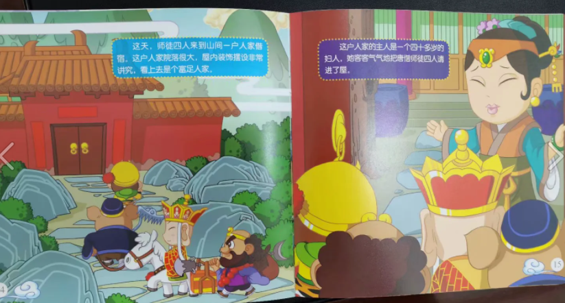 QQ截图20210728094212