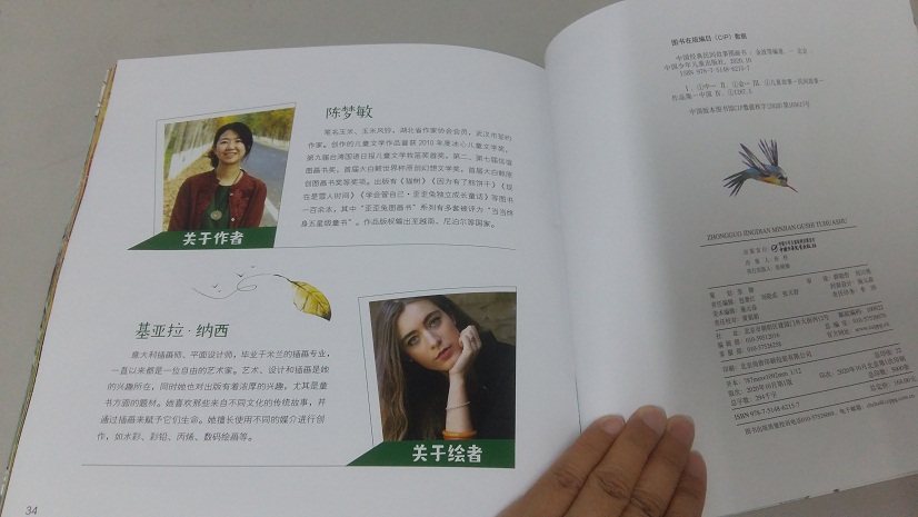 微信图片_20210728140419