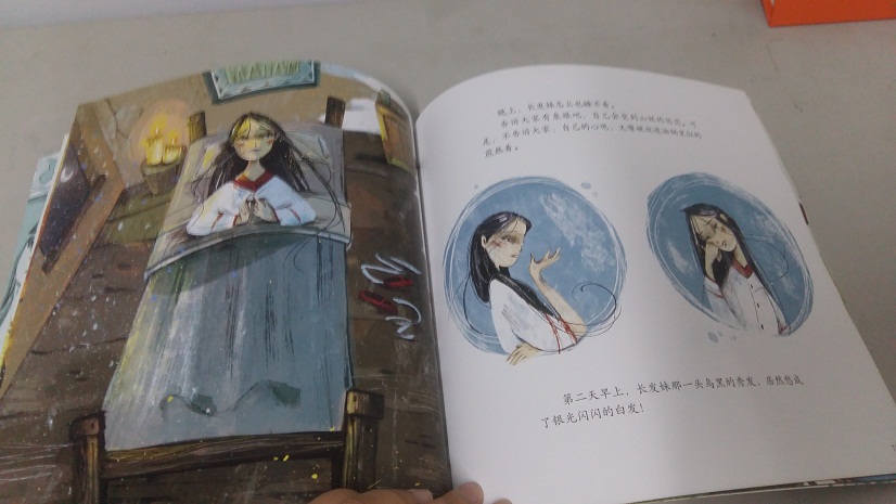 微信图片_20210728140420