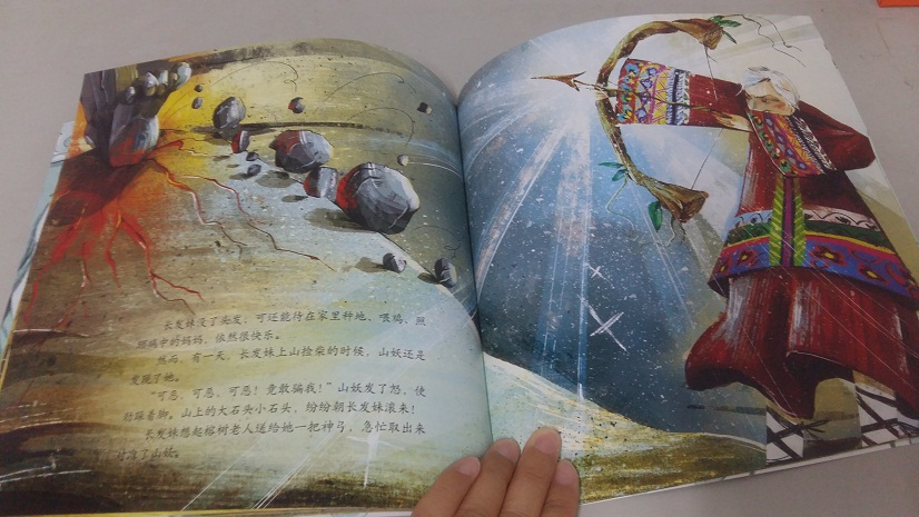 微信图片_202107281404194