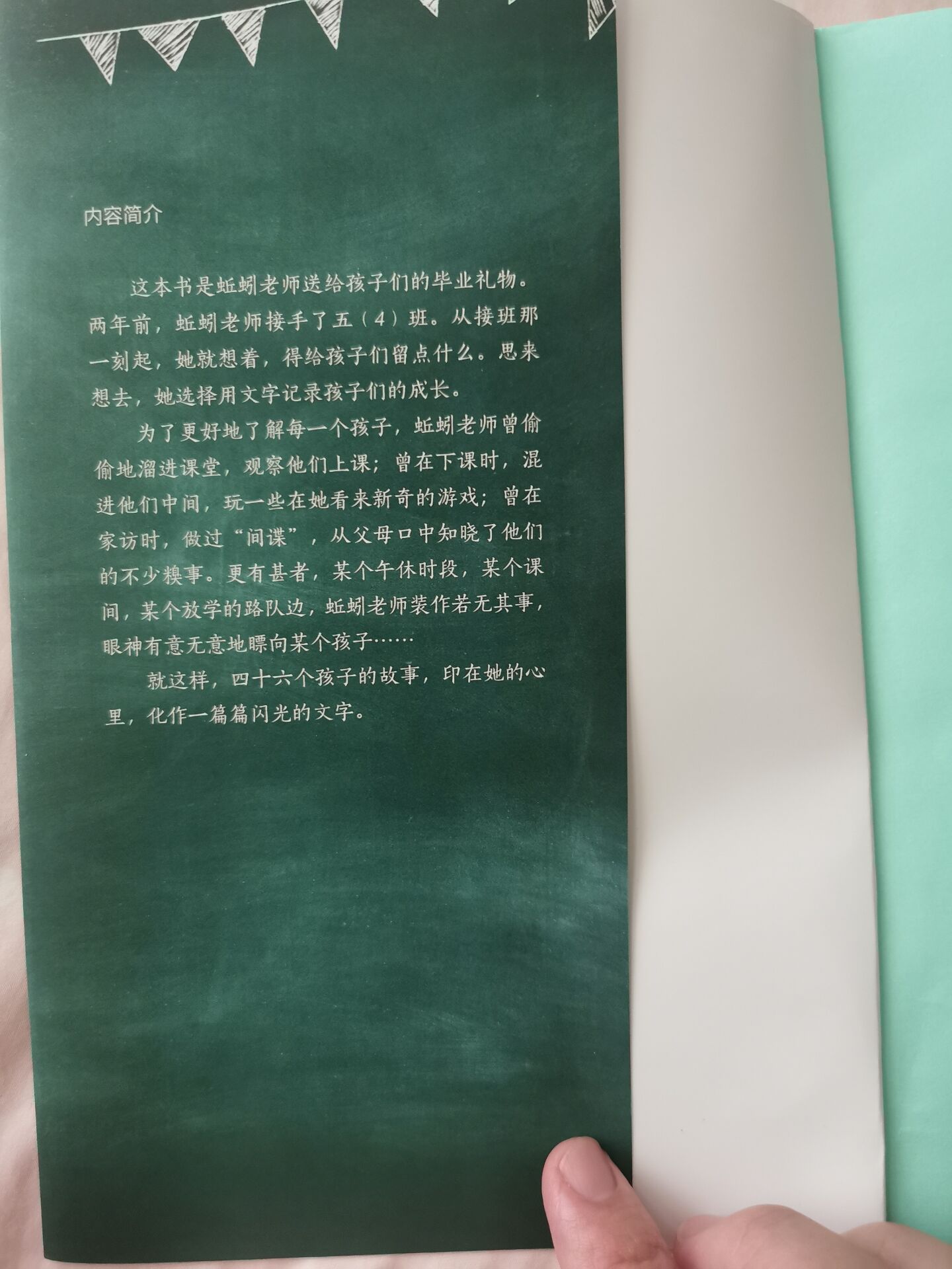 QQ图片20210730144929