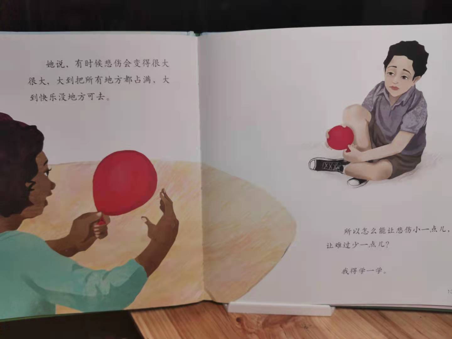 微信图片_20210804164819