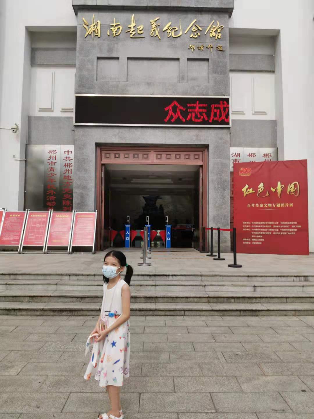 微信图片_20210825143945