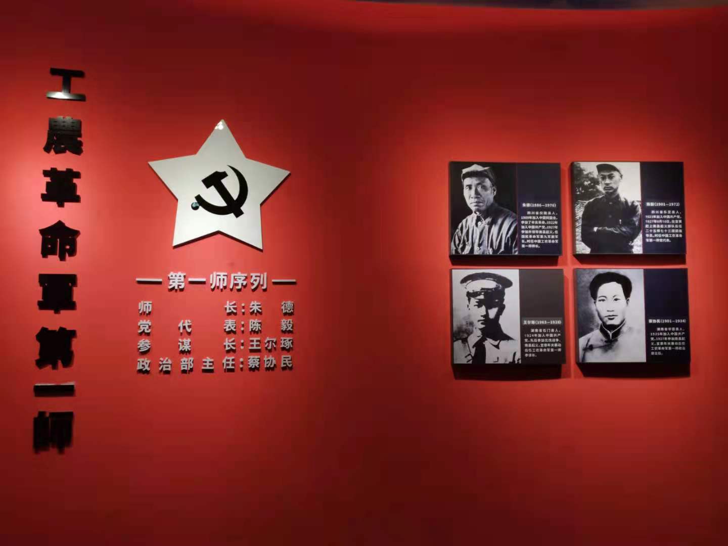 微信图片_20210825153533