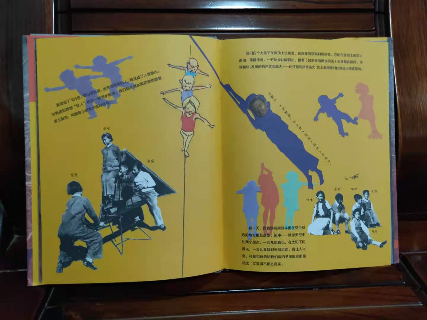图片_20210907235611