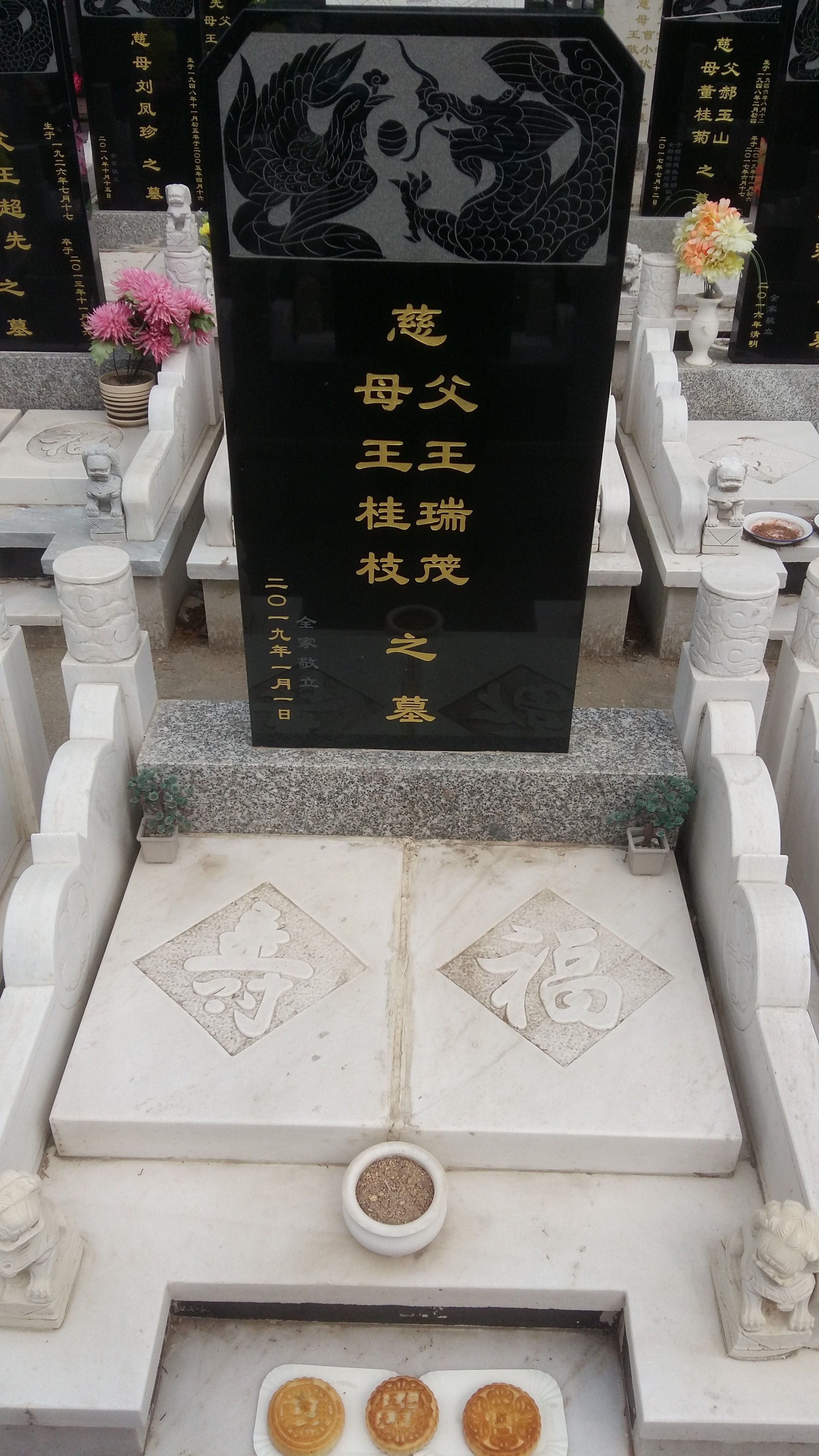 微信图片_20210913122759