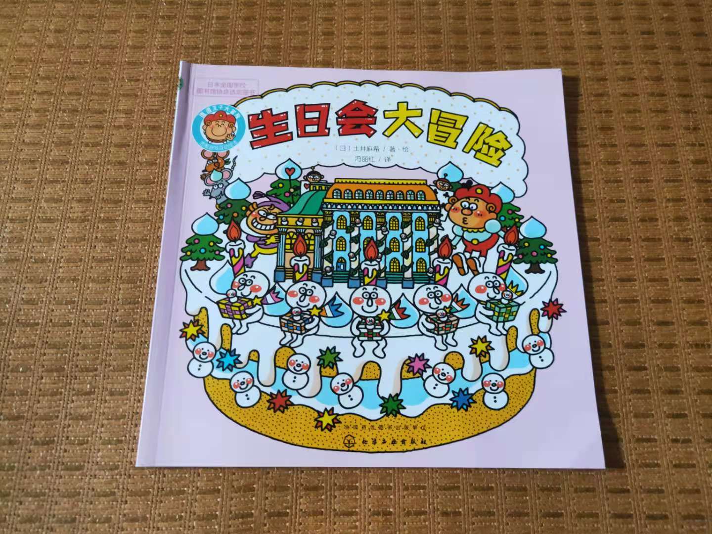 图片_20210916154628