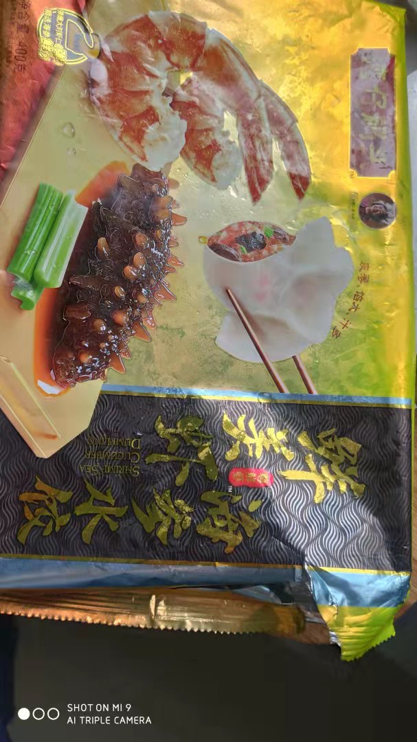 微信图片_20211007125050