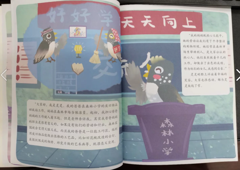 QQ截图20211119152756