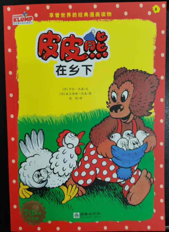 QQ截图20220106101813