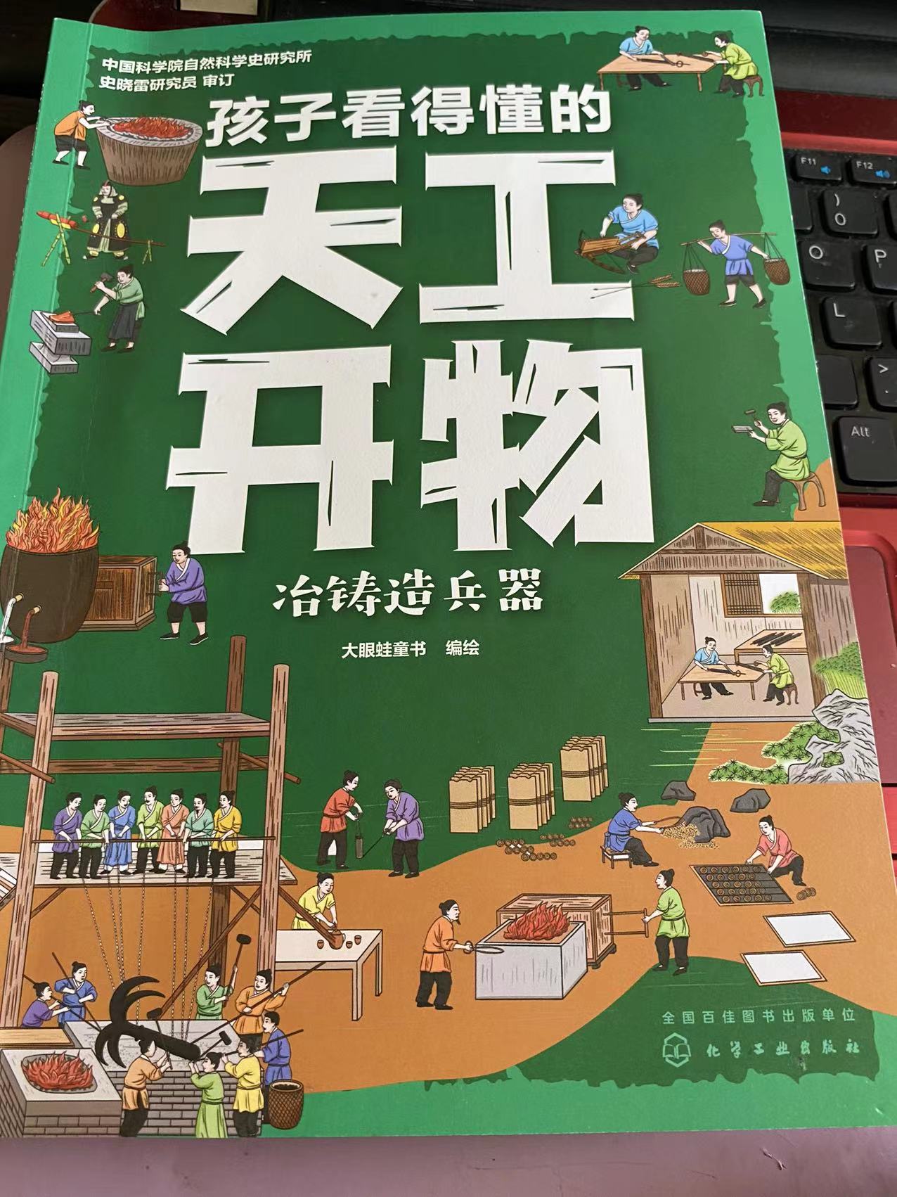 微信图片_20220605153858
