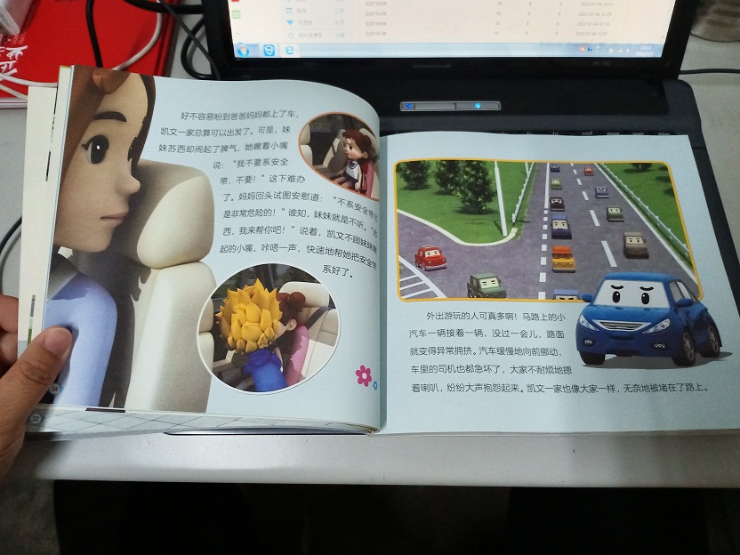 微信图片_20220705130050