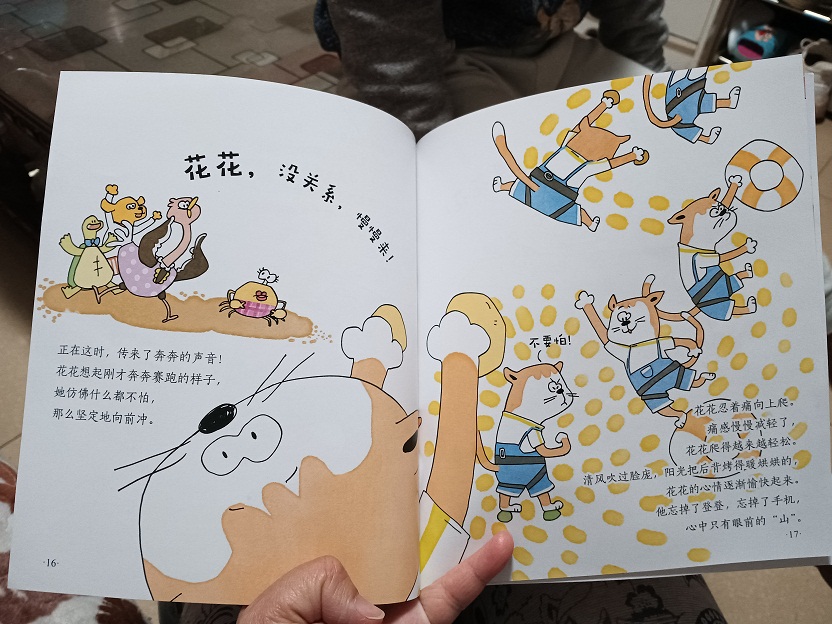 微信图片_20230323141138