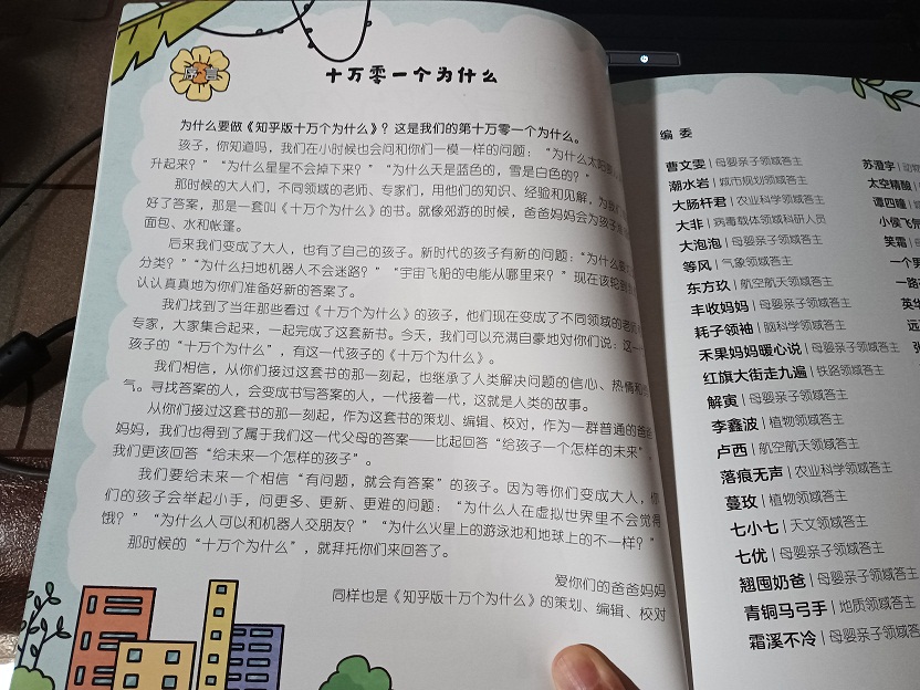 微信图片_20230909090648