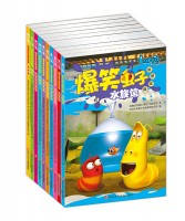 爆笑虫子抓帧漫画（套装共10册）