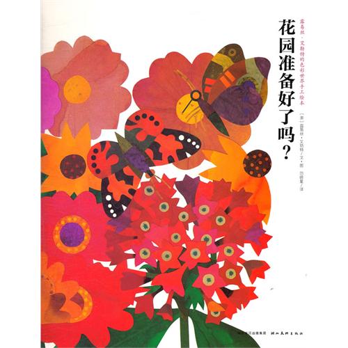 《色彩世界手工绘本系列》