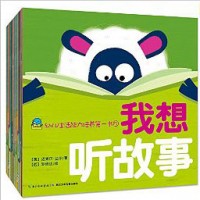 幼儿生活能力培养第一书(全16册)