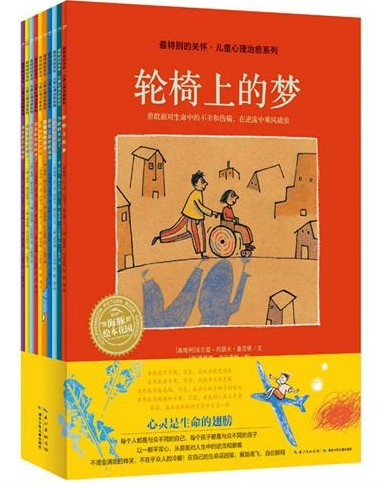 《最特别的关怀系列》