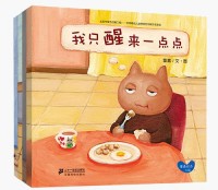 小胖猫系列