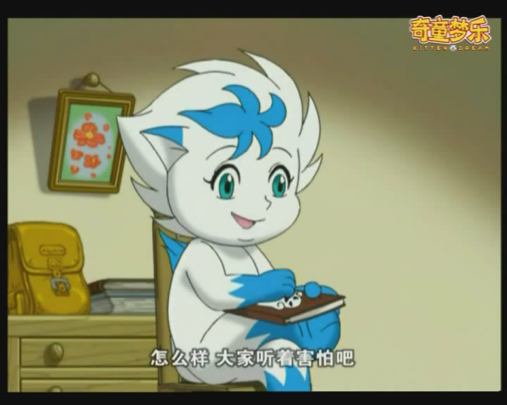 《13阿露卡特的城堡》