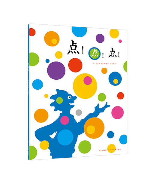 《点!点!点!  海豚》