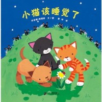 小猫该睡觉了  