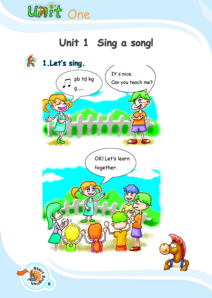 思达特英语第一页