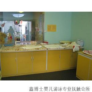 柜台整理处