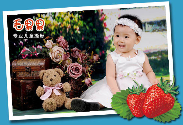毛果果专业儿童摄影