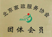证书
