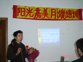 妇产科专家进行员工培训