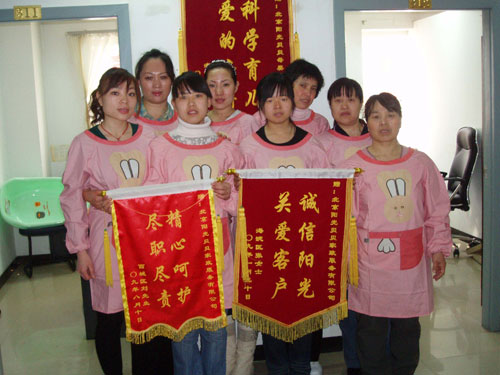 阳光贝贝所获荣誉